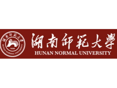 湖南師范大學
