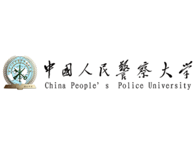 中國人民警察大學