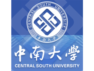 中南大學