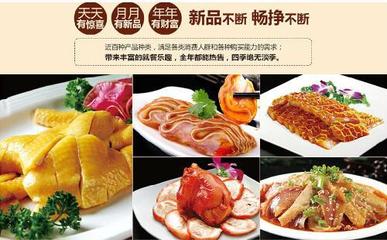 餐飲管理領域的潛力創業項目 北京市場機遇解析