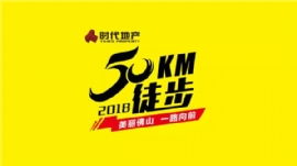 廣東好來客餐飲管理 專業承包工廠食堂與職工飯堂，高效食材配送服務