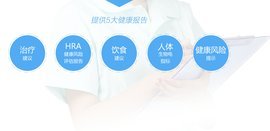 健康風險評估 餐飲管理中的關鍵環節與實踐策略